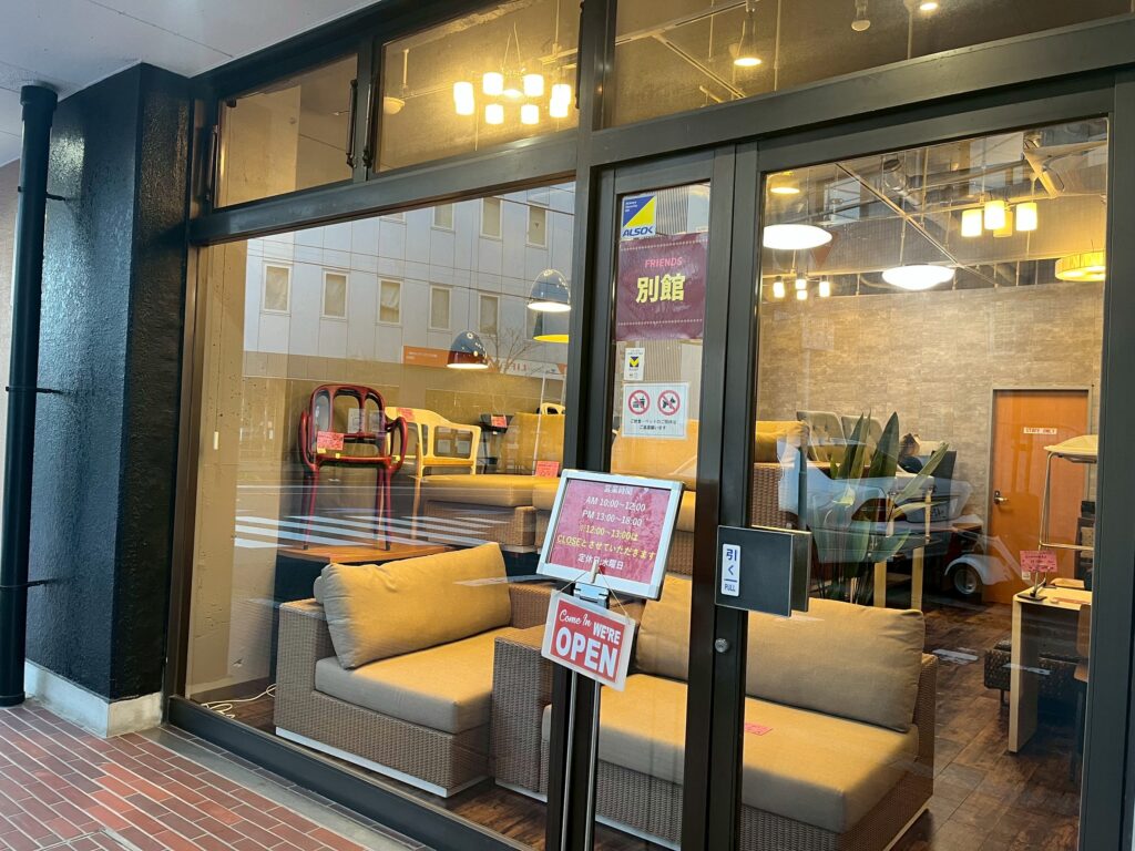 ショップフレンズ別館の店頭外観。